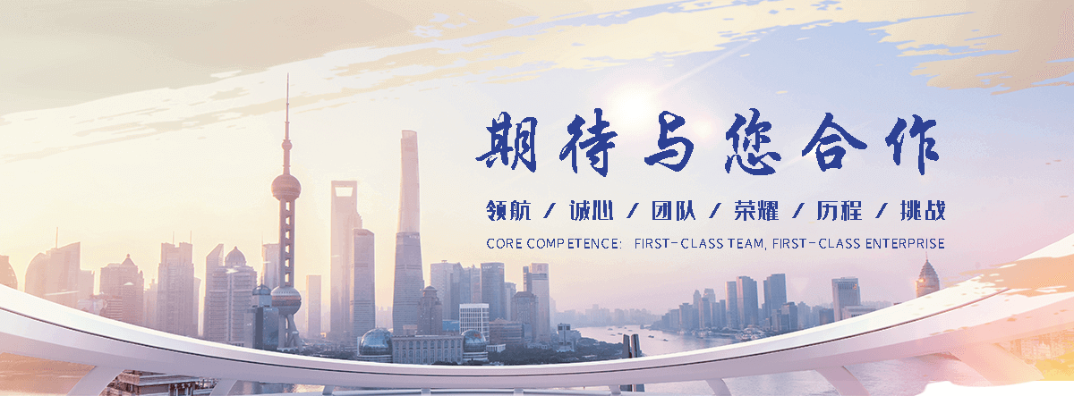 滁州工业合成材料老化质量监督检验中心